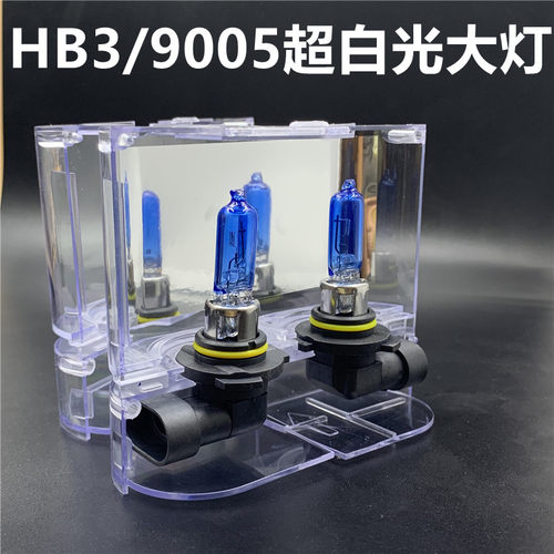 适用荣威RX5 ERX5 RX3 I5 EI5 I6 EI6远近一体灯泡超白光卤素大灯