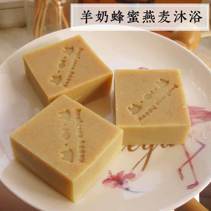 喵喵家| 羊奶蜂蜜燕麦沐浴皂   蜂蜜+燕麦 去角质沐浴皂 羊奶皂