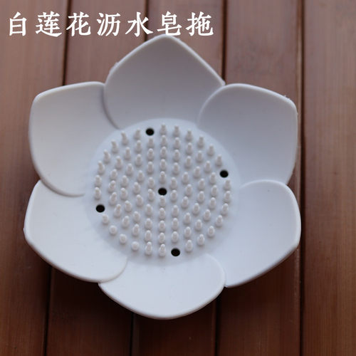 白莲花皂拖  硅胶皂拖  沥水还可以 方便清洗  长12.5cm