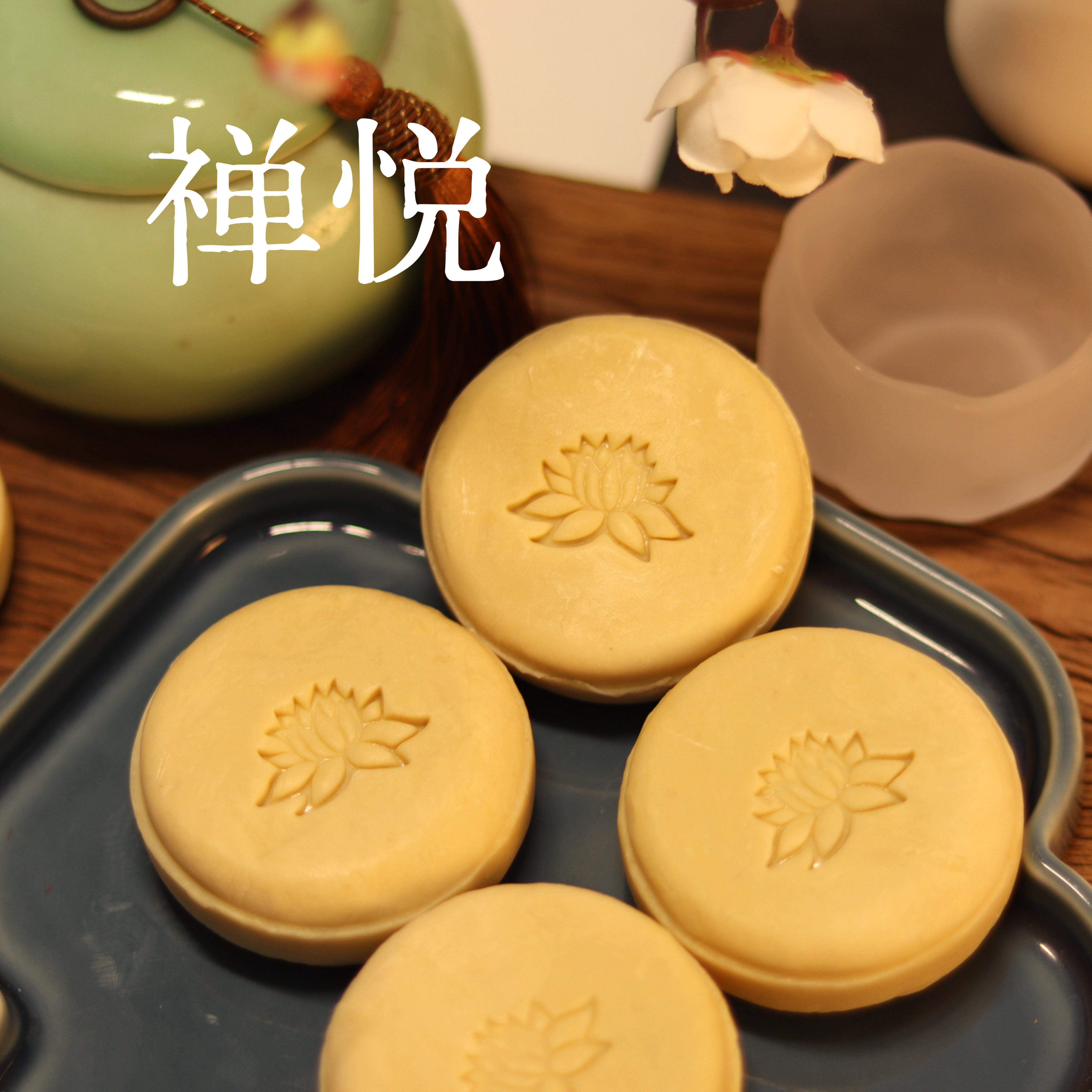 禅悦 70g 特价研磨皂 浸泡莲花菩提叶  最后一批 时间久味道淡了