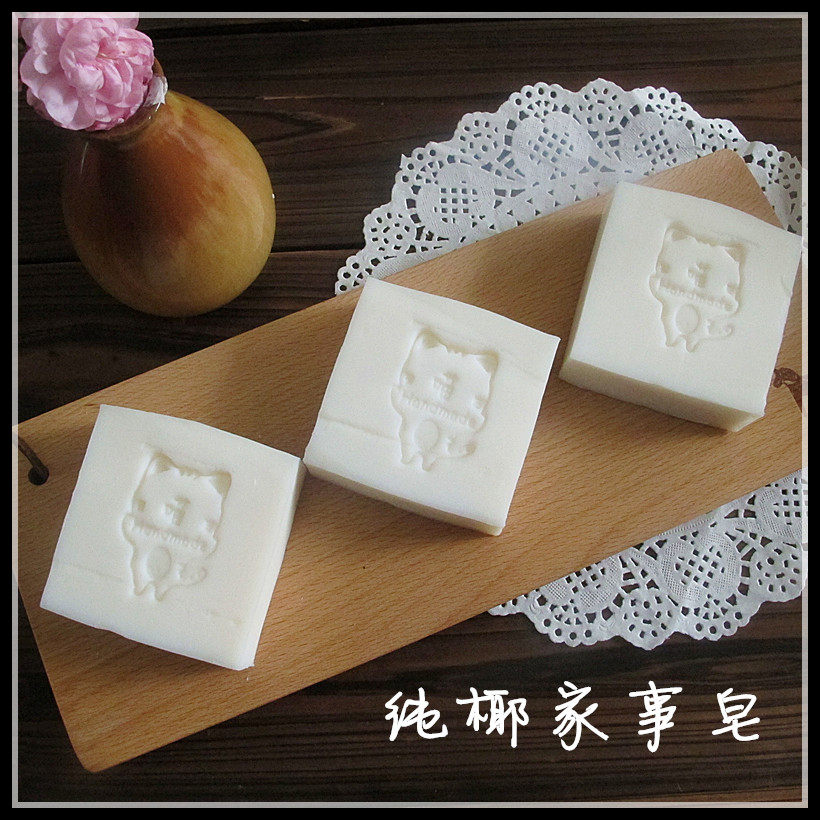 喵喵家| 纯椰家事皂 |去污超强 |100g  全店49包邮