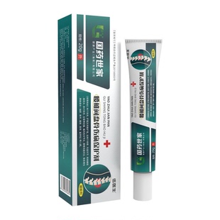 国药世家伍医生腰椎间盘骨伤痛保护剂腰椎突出凝胶官方旗舰店