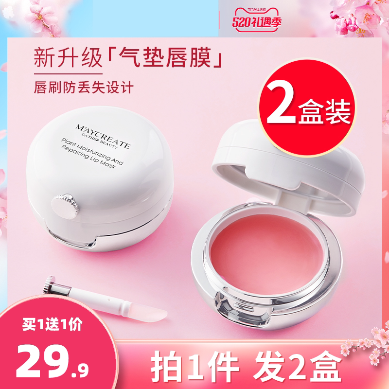 正品屈臣氏唇膜去死皮淡化唇纹唇膏凡士林补水保湿男女士防干裂