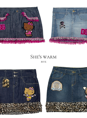 Remake千禧风古早早韩辣妹豹纹花边拼接短裙低腰A字裙半身裙