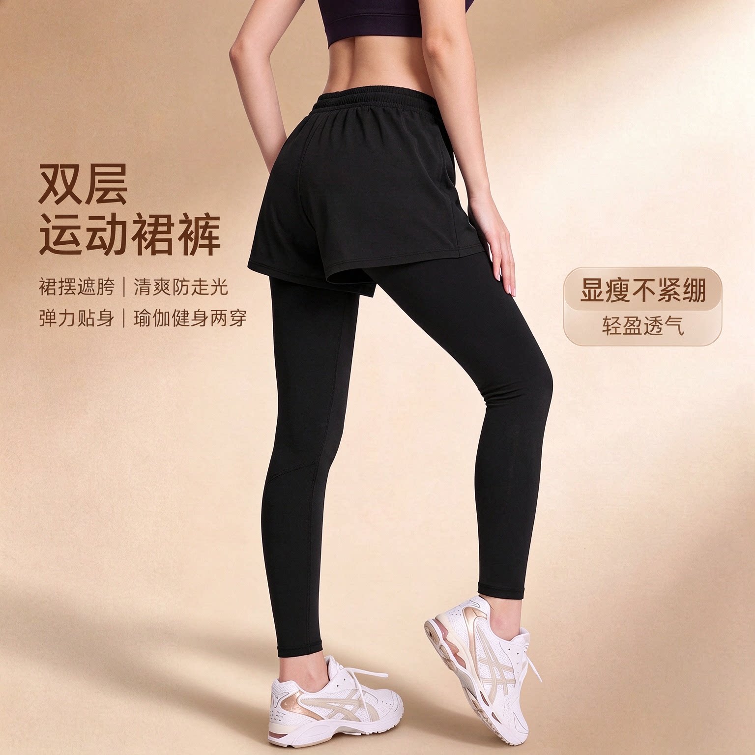 女假两件瑜伽裤外穿防走光跑步长裤速干健身裤高腰弹力运动裤