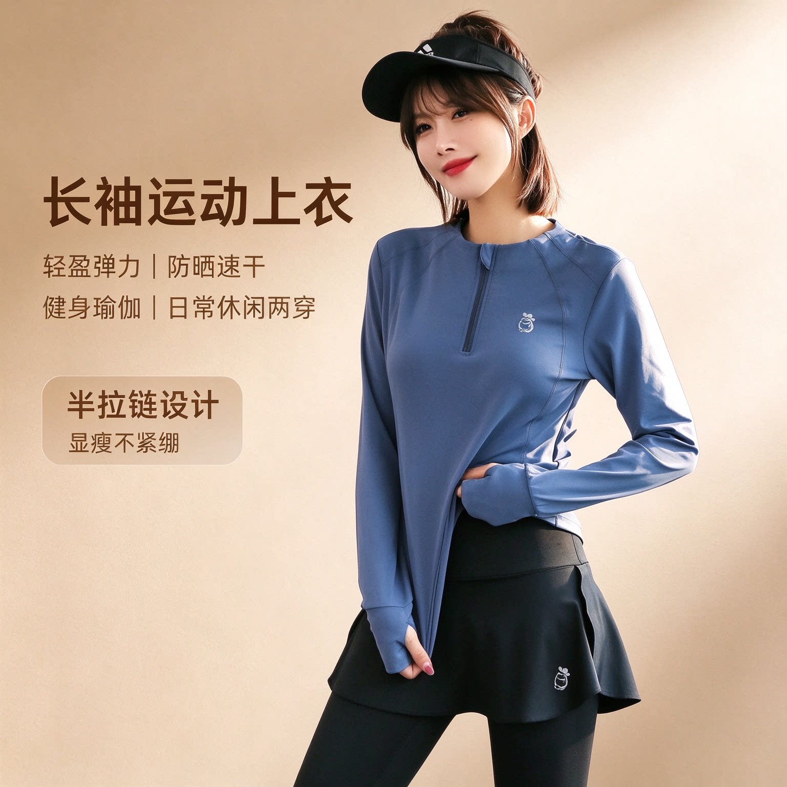 速干特大码运动外套女瑜伽服跑步健身服长袖透气跑步健身房上衣