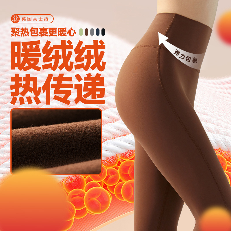 冬季欧美蜜桃臀健身裤女无尴尬线