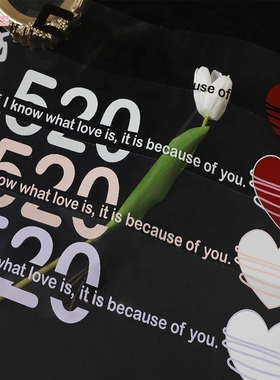 爱心520高透明OPP玻璃纸情人节鲜花包装祝福卡片手工diy花束包邮