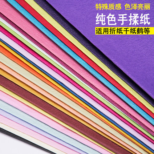 diy特卖素色鲜花包装纸创意玫瑰