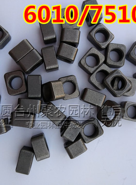 7510刀片滑块CHTZ6010汽油绿篱机刀片滑块修剪机限位块单刀绿篱机