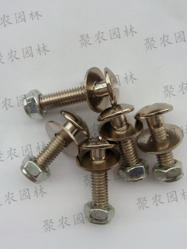 绿篱机十字盘头刀片螺丝750修剪机刀片固定螺丝 双刀剪草机螺丝