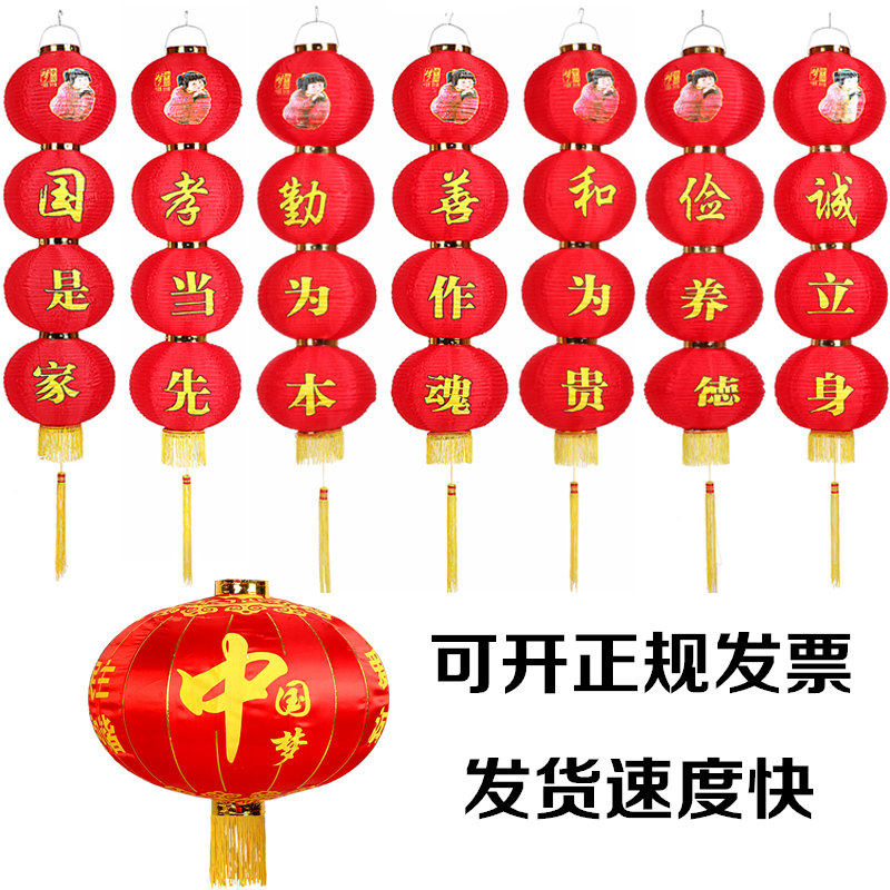 中国梦单位定做大红灯笼