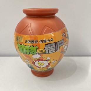 植物大战僵尸盲盒模型盲罐惊喜罐正版盲袋手办摆件男孩子儿童玩具