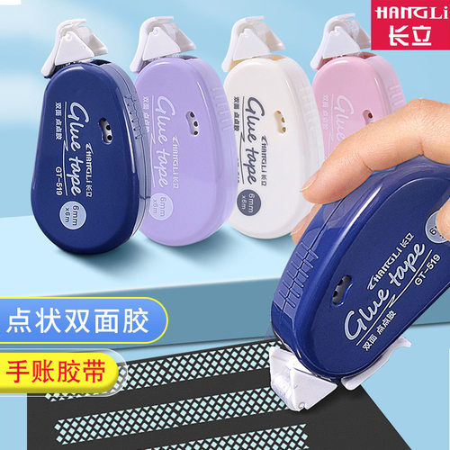 点点胶透明手账胶带无痕双面胶带