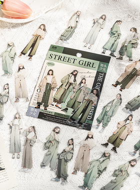 M｜少女所许贴纸 街头飒女孩美拉德森系人物穿搭pet手账咕卡贴画