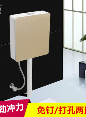 欧吉美 水箱 厕所水箱 蹲便器便池水箱 卫浴冲水箱 节能水箱