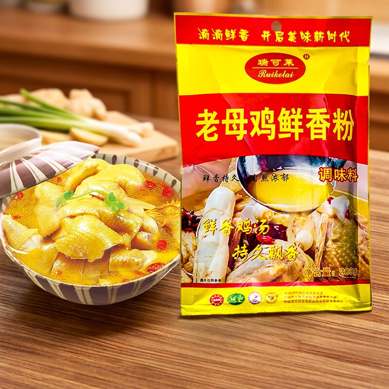 瑞可莱老母鸡鲜香粉持久飘香煲汤