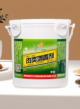 香巴尔肉类增香剂F821透骨增香粉肉味增香粉食品添加剂500克包邮