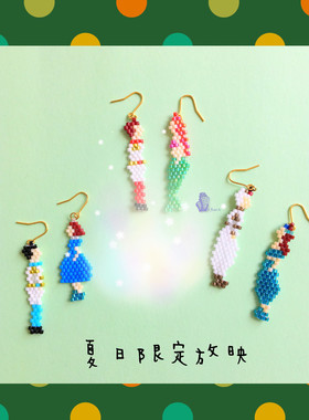 8floorA日式日系手工手作串珠公主王子耳钩耳夹耳环