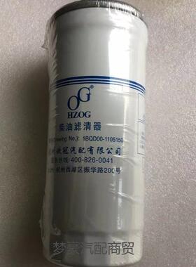 D2000-1105140/1BQD00-1105150柴油滤清器柴滤滤芯