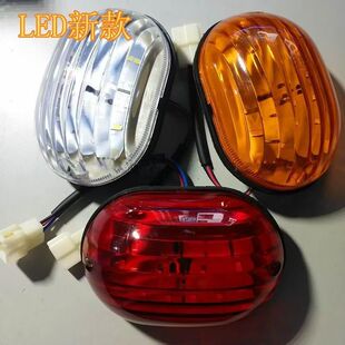 粤海清障救援拖车配件龙门架边灯 红白黄组合侧灯 转向刹车灯 24v