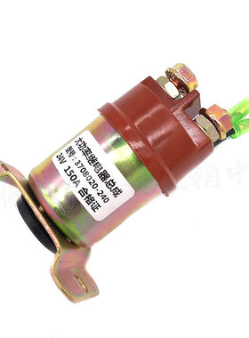 一汽解放J645A凯马凯捷238预热马达起动启动继电器24V特价包邮