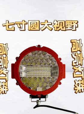 新款红色超亮椭圆形led车灯