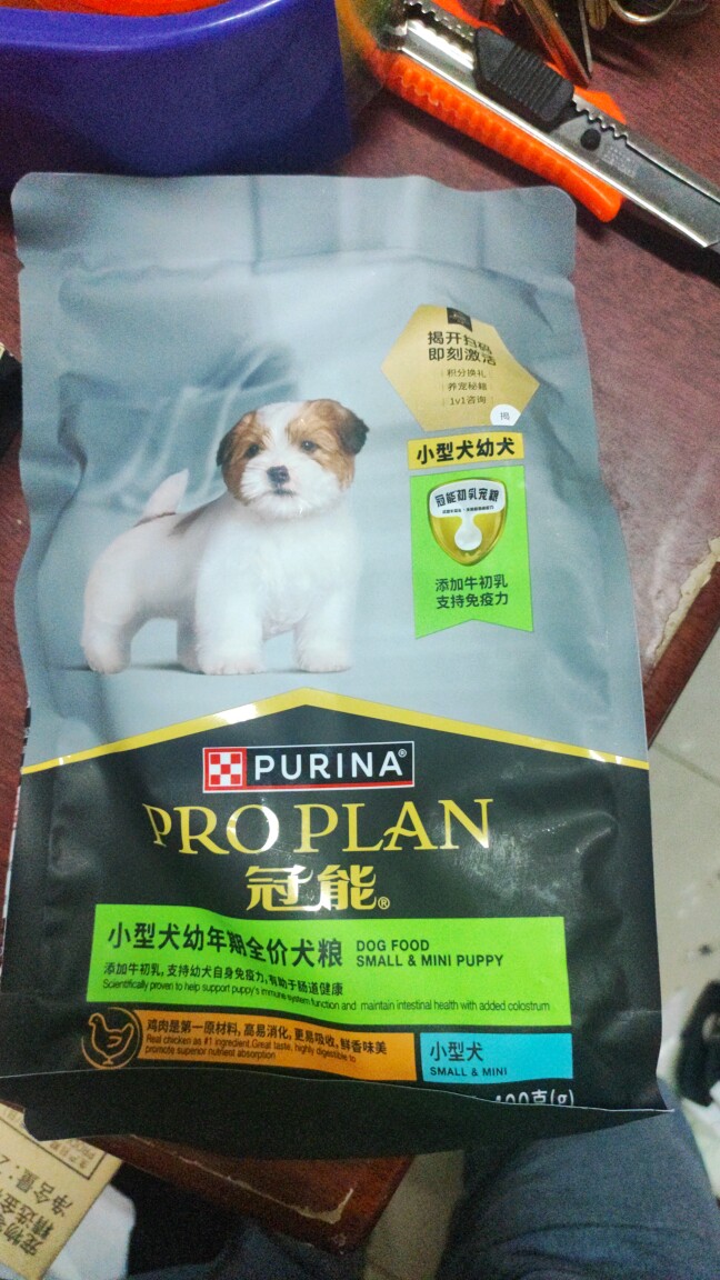 冠能狗粮小型犬幼犬粮通用型专用狗全价膨化粮