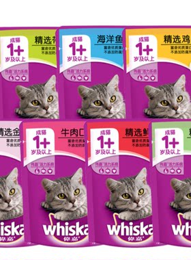 伟嘉妙鲜包带鱼鸡肉成猫