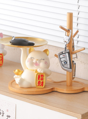 招财猫入户门钥匙收纳玄关摆件客厅电视柜家居装饰品乔迁新居