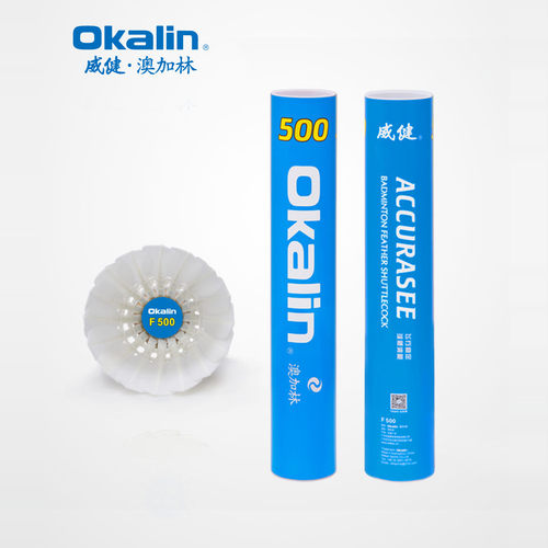 正品澳加林Okalin威健羽毛球F500飞行稳定球感清脆耐打俱乐部比赛