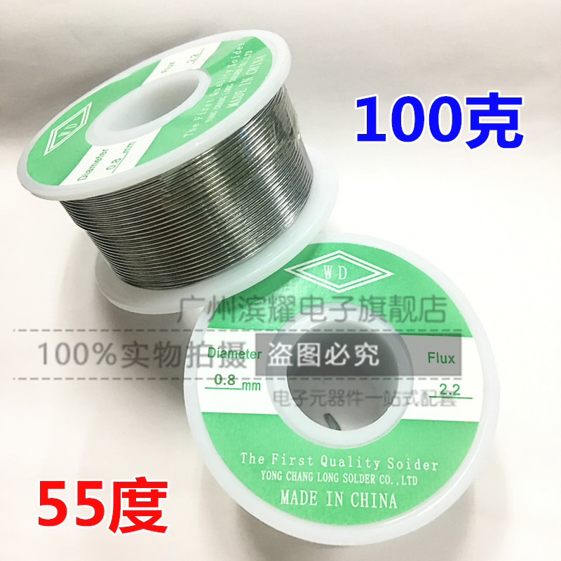 WD Weida environmental protection Lead-free Solder wire 0.8mm Rosin core Cryogenic welding 0.8 Silver wire 0.8 Solder wirein the Electric cars/Fitting/Transportation , Electric car repair tools , Solder  category - from Buy2taobao.com to provide professional Taobao agent buy service