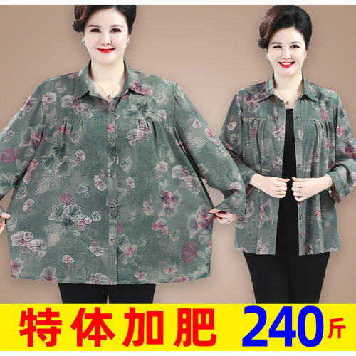 特体胖妈妈长袖衬衫加肥加大码
