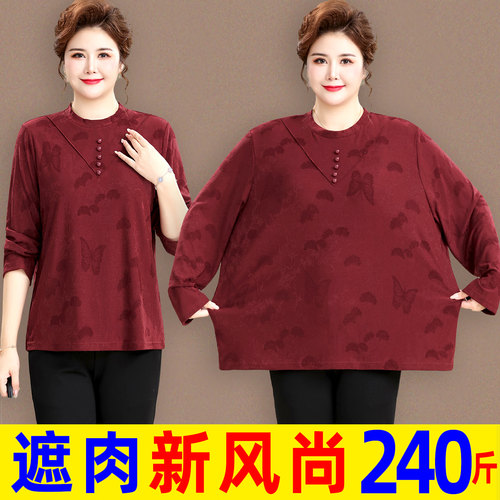 中年胖妈妈长袖T血加肥加大