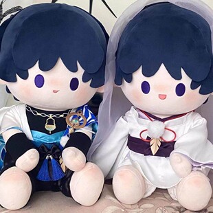 散兵娃娃40cm棉花娃娃坐姿散兵娃娃一番赏高颜值二次元ins风