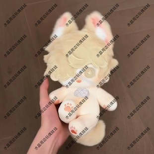 原创第五人格属性火灾调查员20cm棉花娃娃毛绒玩偶可爱礼物送人