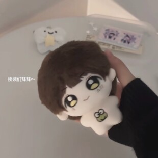 张桂源棉花娃娃10cm小桂圆明星玩偶原创TF四代公仔节日礼品女生