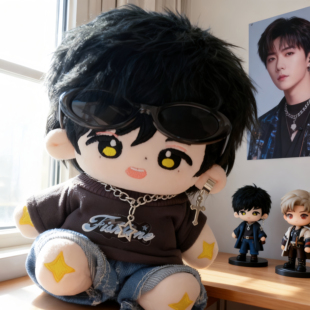 刘宇宁20cm棉花娃娃带衣服闲小宁属性明星同人周边可换装玩偶公仔