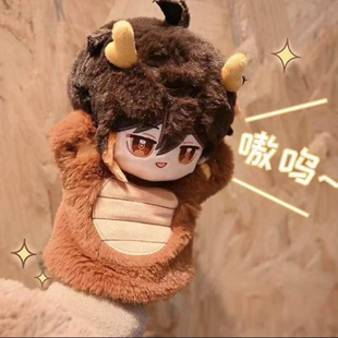 原神帝君周边魈万叶达达利亚钟离毛绒手偶神子棉花娃娃玩偶公仔