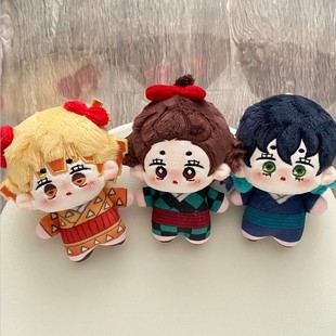 鬼灭之刃周边花街善逸伊之助炭治郎10cm海星努努体棉花娃娃小挂件