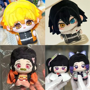 伊黑小芭内祢豆子善逸蝴蝶忍香奈乎10cm棉花娃娃鬼灭之刃同人时透