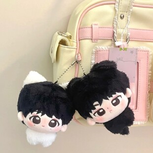 现货逆爱周边原创正版挂件栩你渝生梓渝田栩宁10cm棉花娃娃送礼物