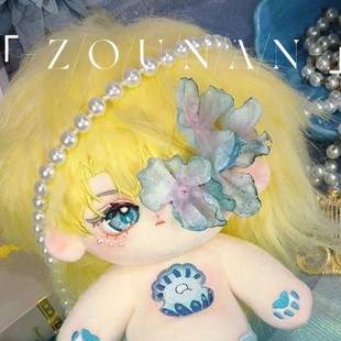 原创陷落同人兰波属性20cm棉花娃娃正版玩偶礼物公仔