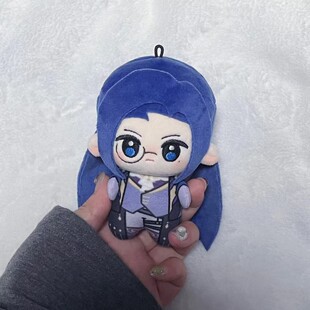 游戏时空中的绘旅人属性司岚10cm毛绒玩偶二次元棉花娃娃周边挂件