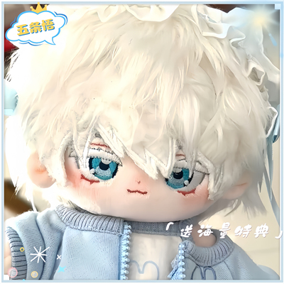 咒术回战五条悟属性20cm棉花娃娃素雪可爱治愈毛绒玩偶动漫周边