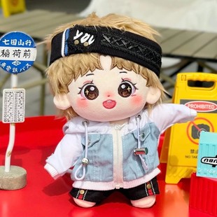 名侦探学院棉花娃娃黄子弘凡蒲熠星郭文韬石凯何运晨齐思钧周边