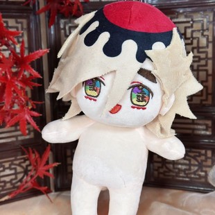 正版原创鬼灭之刃周边童磨属性20cm棉花娃娃毛绒玩偶礼物公仔玩具