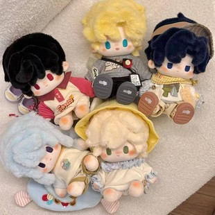 时空中的绘旅人20CM棉花娃娃路辰艾因叶瑄罗夏司岚玩偶公仔