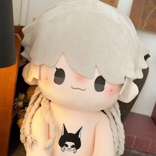 第五人格原创同人守夜人属性40cm棉花娃娃毛绒公仔节日送人礼物