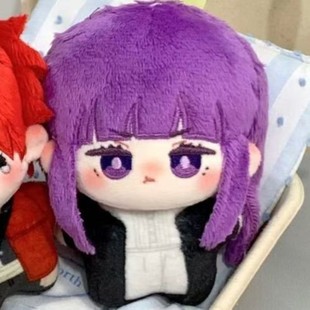 送的芙莉莲周边菲伦棉花娃娃修塔尔克海星体10cm公仔女生日礼物